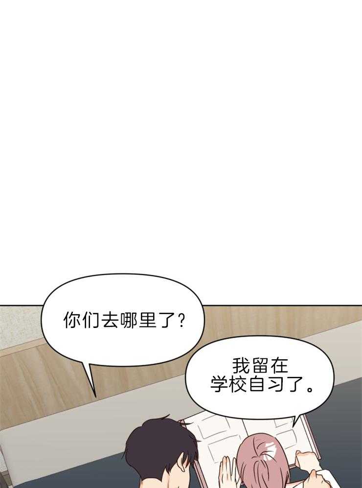 第33话_只做喜欢做的事28