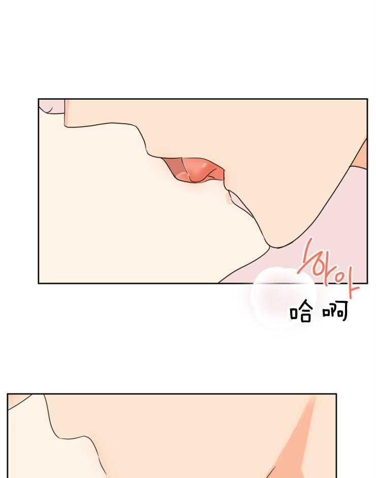 第33话_只做喜欢做的事14