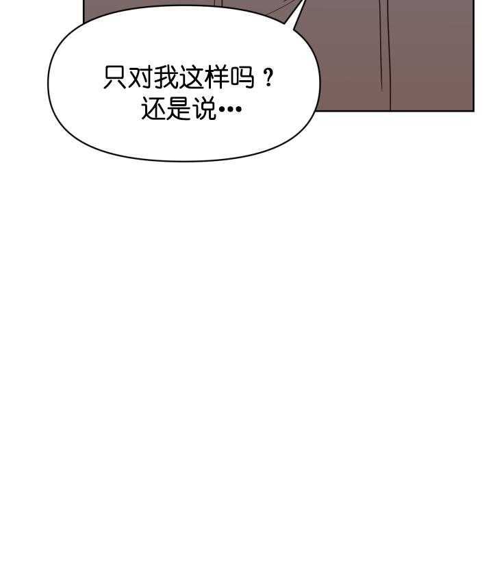 第33话_只做喜欢做的事0