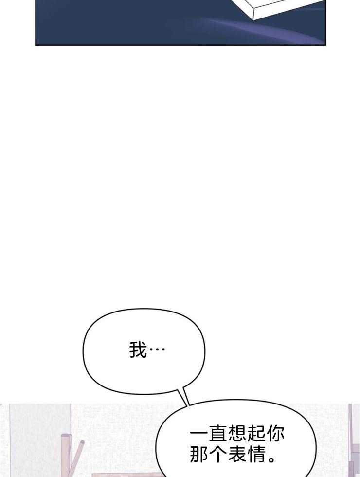 【求恋爱值】漫画-（第36话_你不想吗）章节漫画下拉式图片-2.jpg