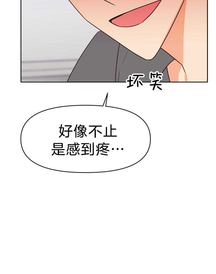 【求恋爱值】漫画-（第37话_这不是我想象的样子）章节漫画下拉式图片-8.jpg