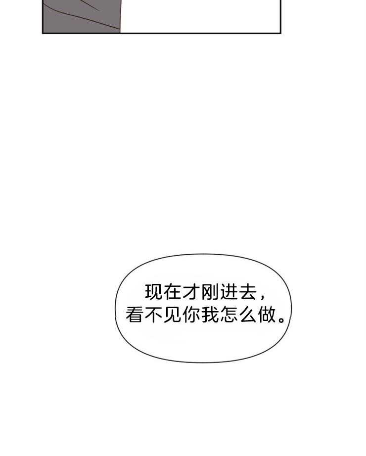 第38话_可以关灯吗22