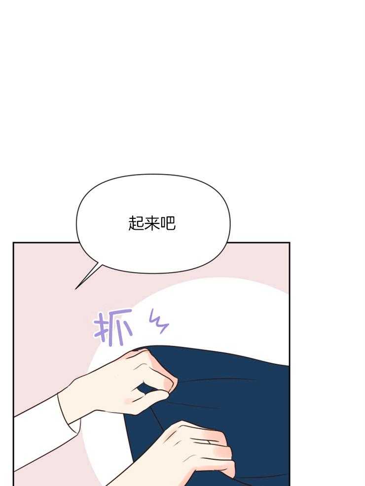 第39话_不要贴着我27