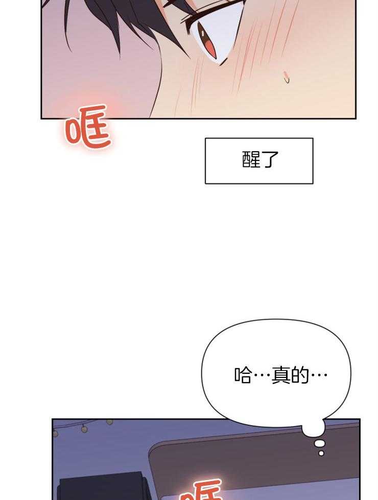 第40话_不该怀有期待的4