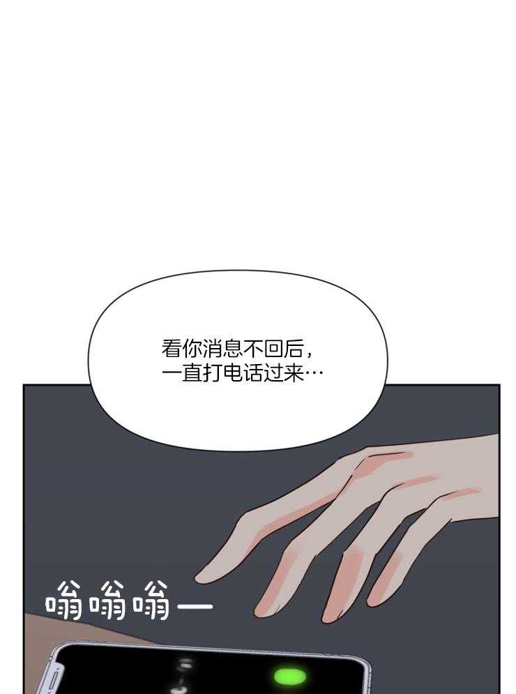 【求恋爱值】漫画-（第41话_要好好刷牙）章节漫画下拉式图片-18.jpg