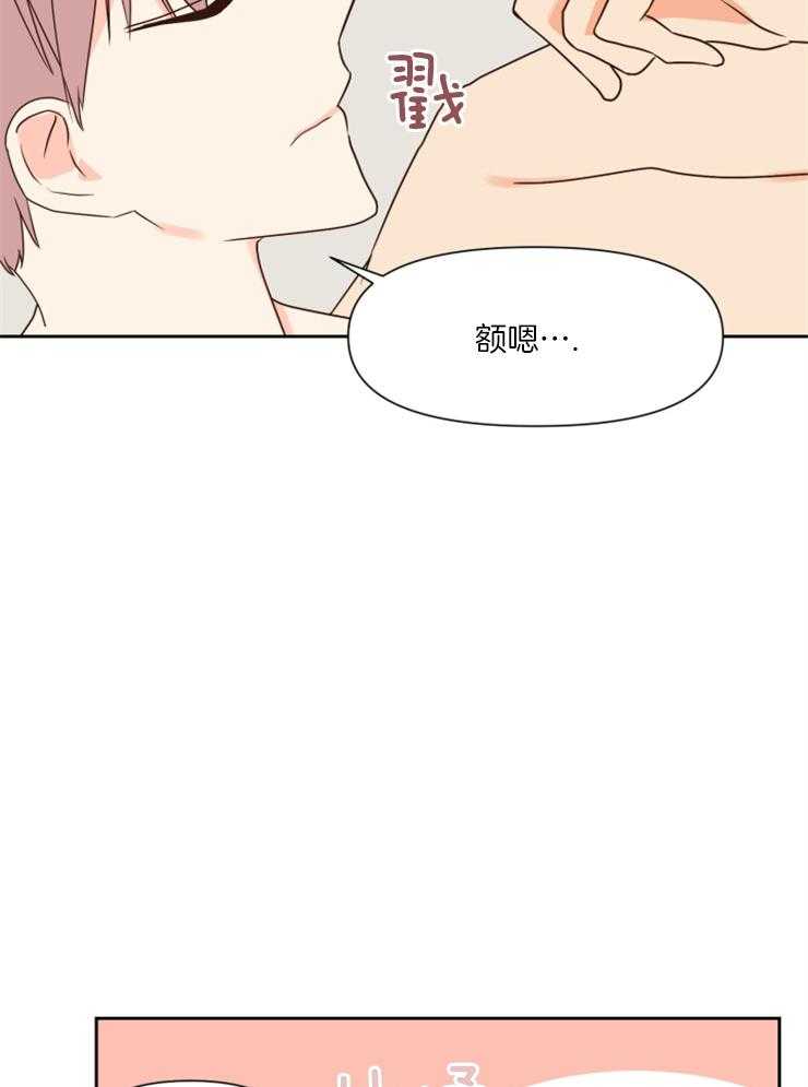 【求恋爱值】漫画-（第41话_要好好刷牙）章节漫画下拉式图片-7.jpg