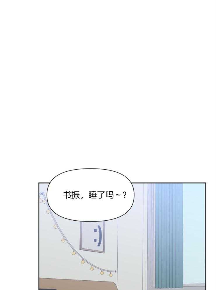 【求恋爱值】漫画-（第41话_要好好刷牙）章节漫画下拉式图片-2.jpg