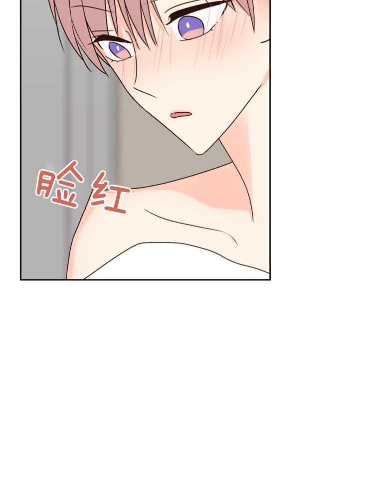 【求恋爱值】漫画-（第41话_要好好刷牙）章节漫画下拉式图片-41.jpg
