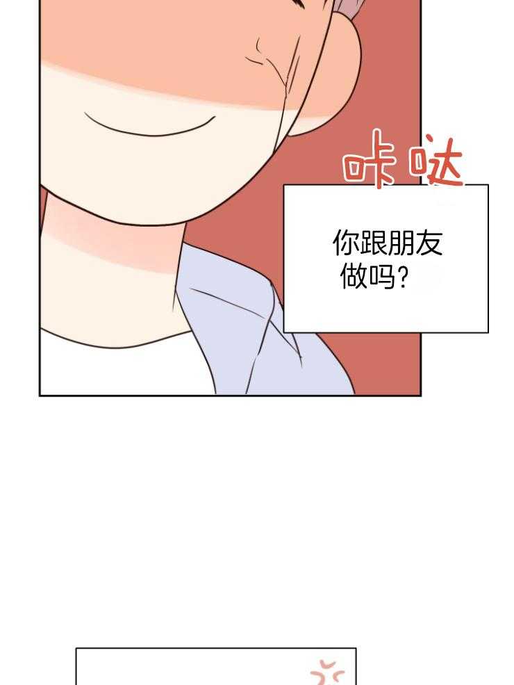 第44话_因为喜欢17