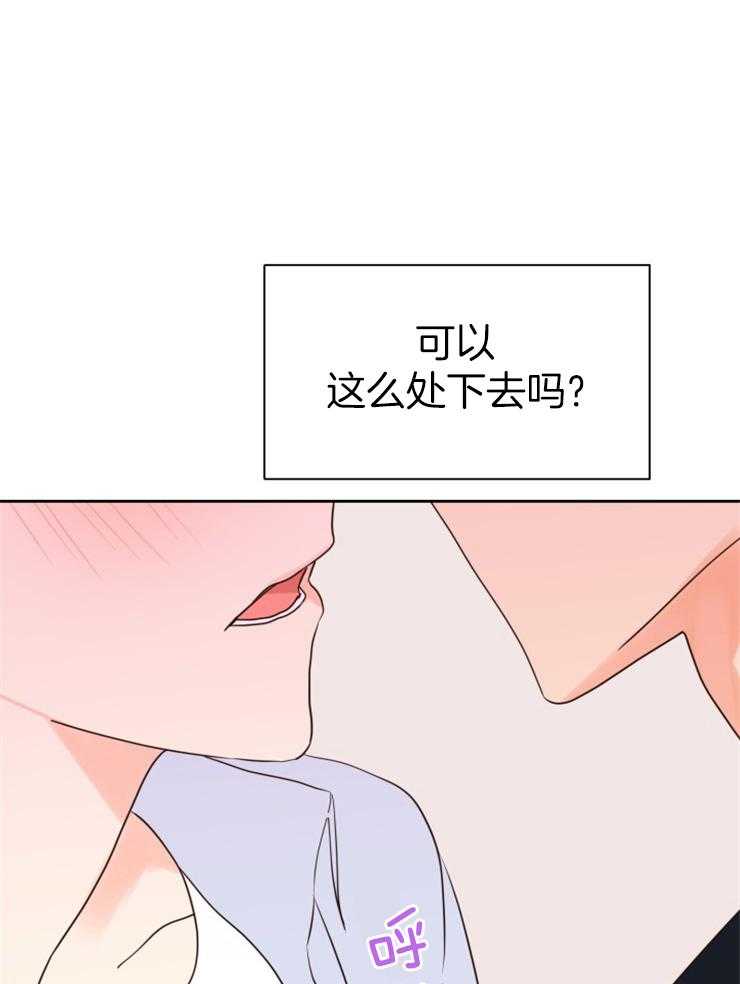 第44话_因为喜欢34