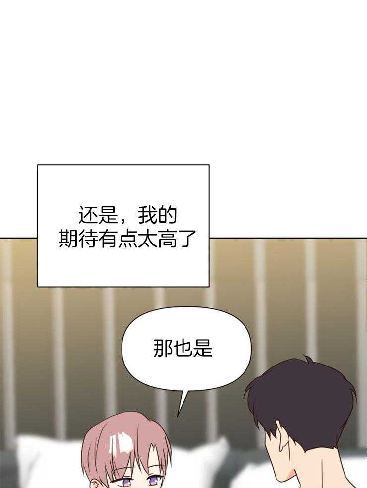 第44话_因为喜欢39