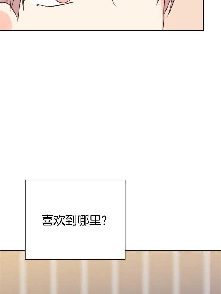 第44话_因为喜欢37