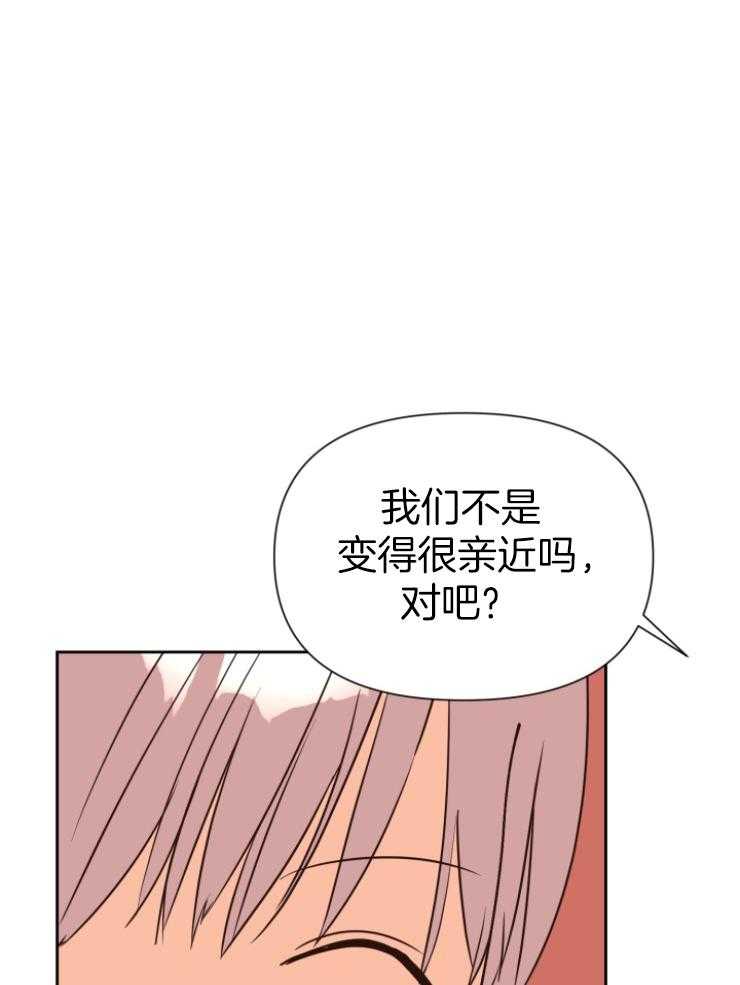 第44话_因为喜欢18