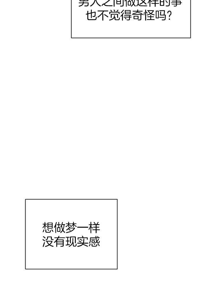 第44话_因为喜欢35