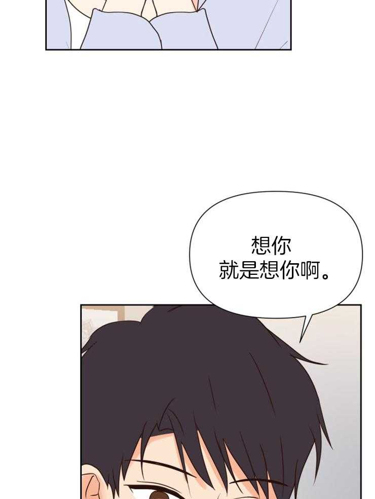 第44话_因为喜欢41