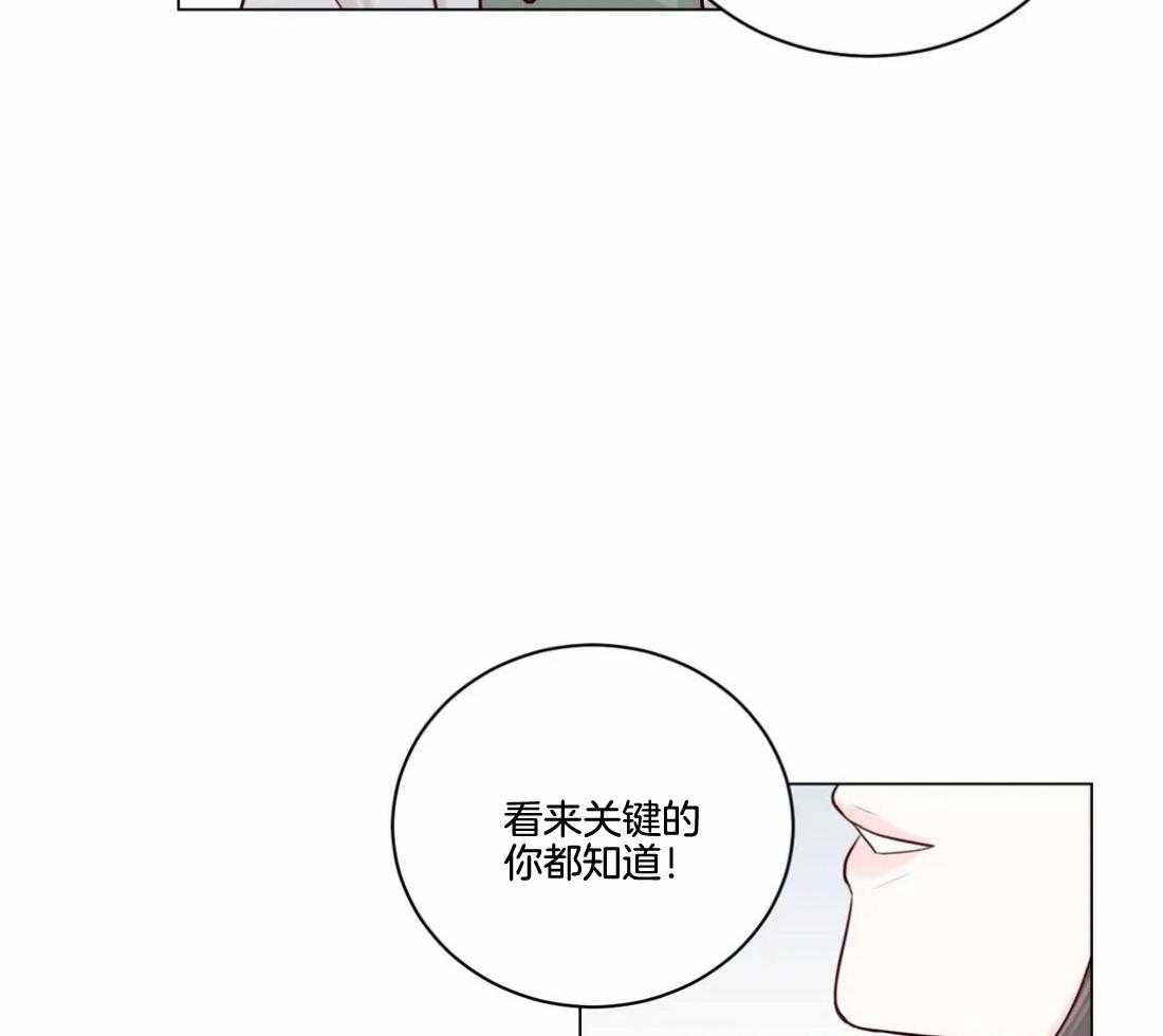 【月夜花院】漫画-（第1话_花人）章节漫画下拉式图片-36.jpg
