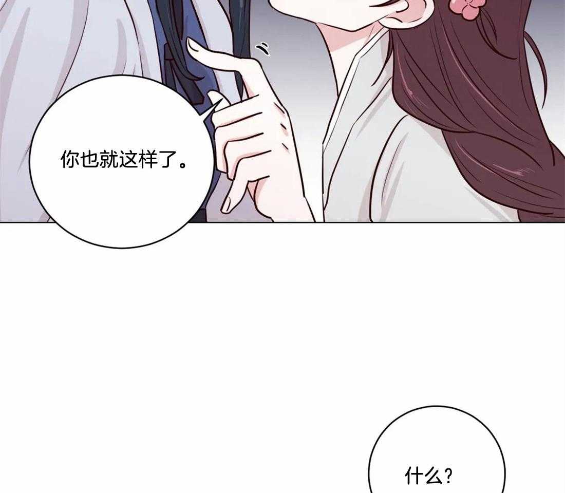 第7话_你在做什么40