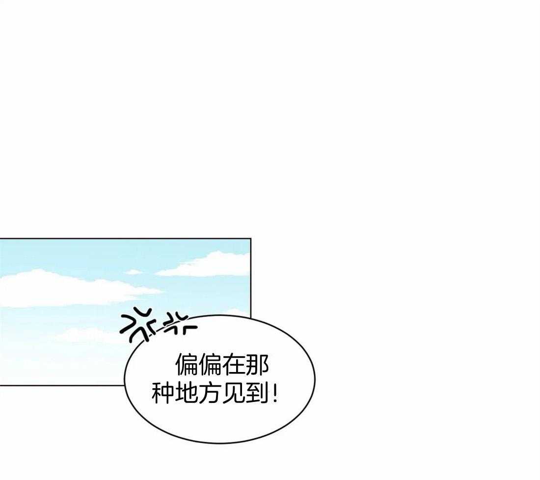 第14话_花毒43