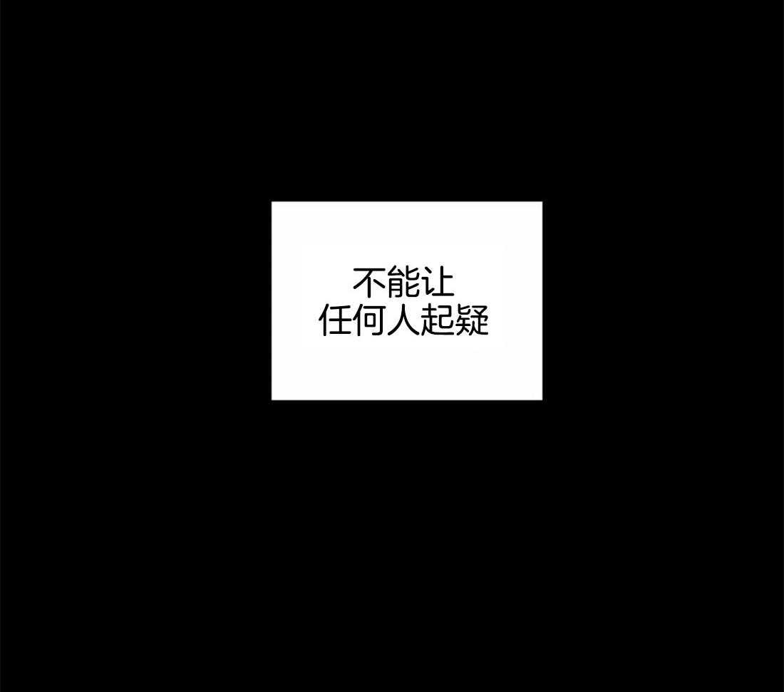 第21话_我们该好好谈谈了36