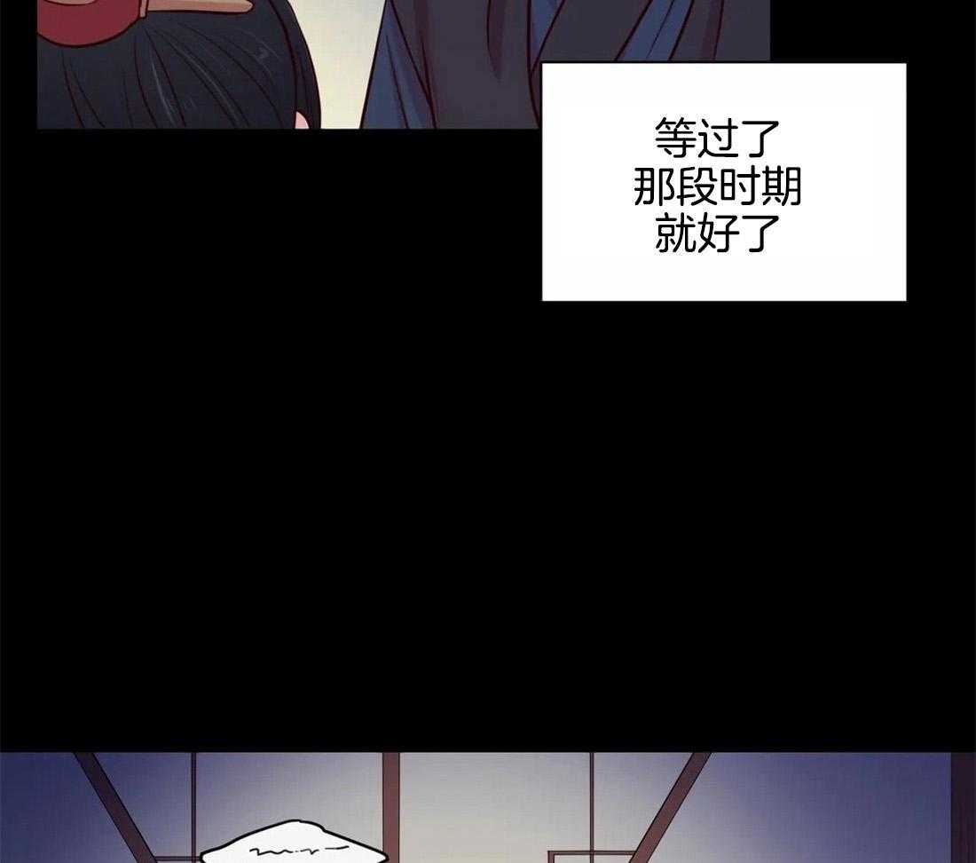 第21话_我们该好好谈谈了43