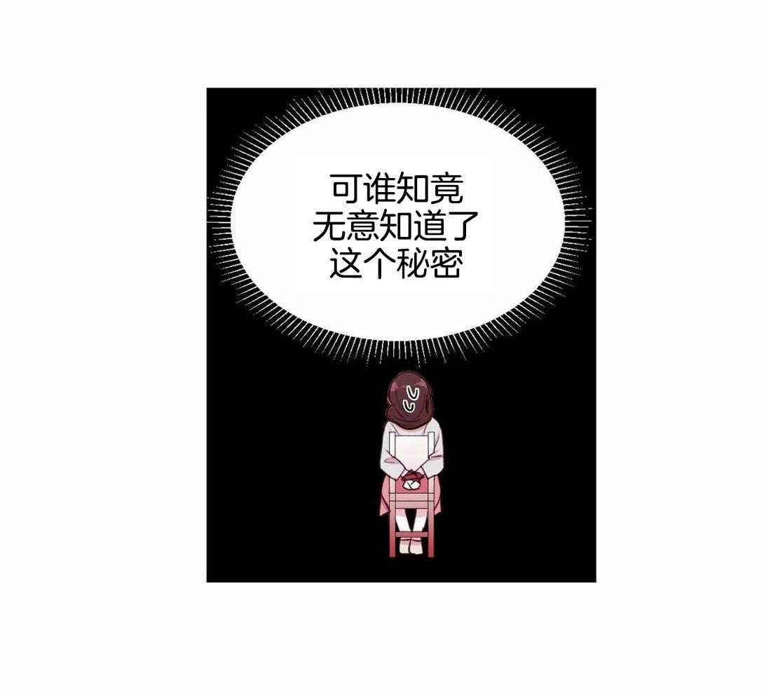 第21话_我们该好好谈谈了21