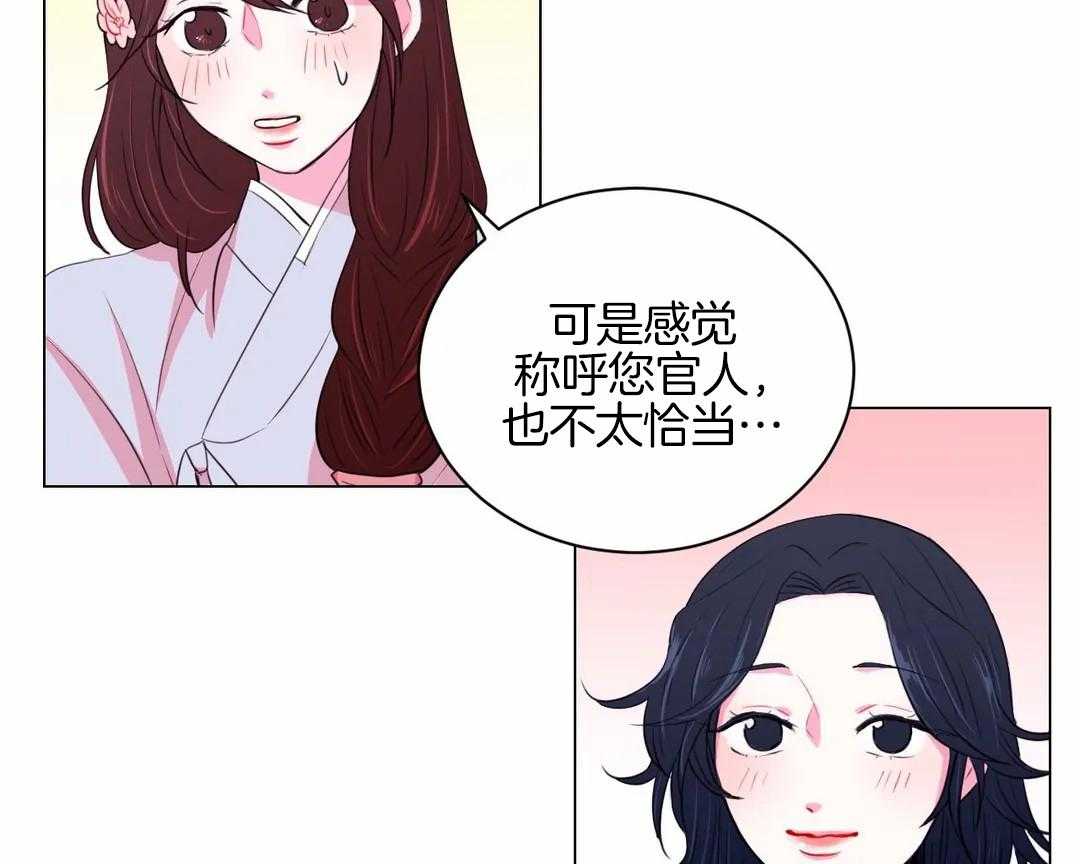 第34话_不一样的两人18