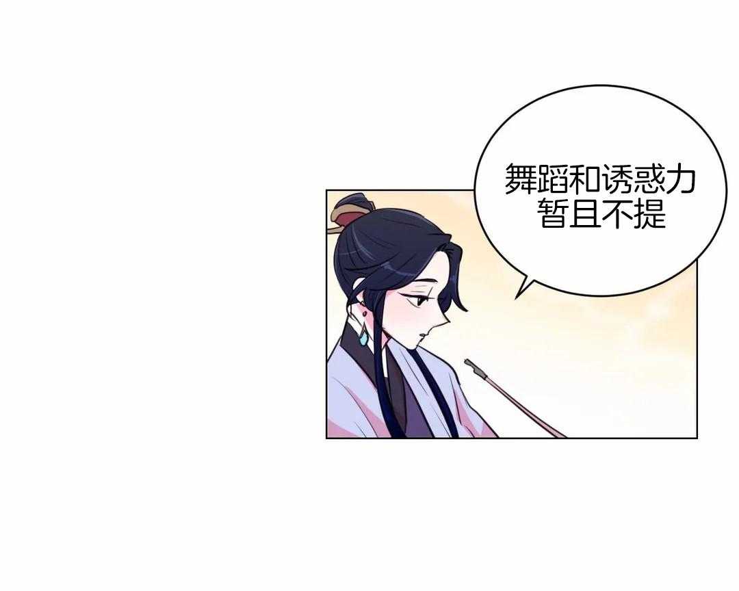 第38话_脱衣打赌7