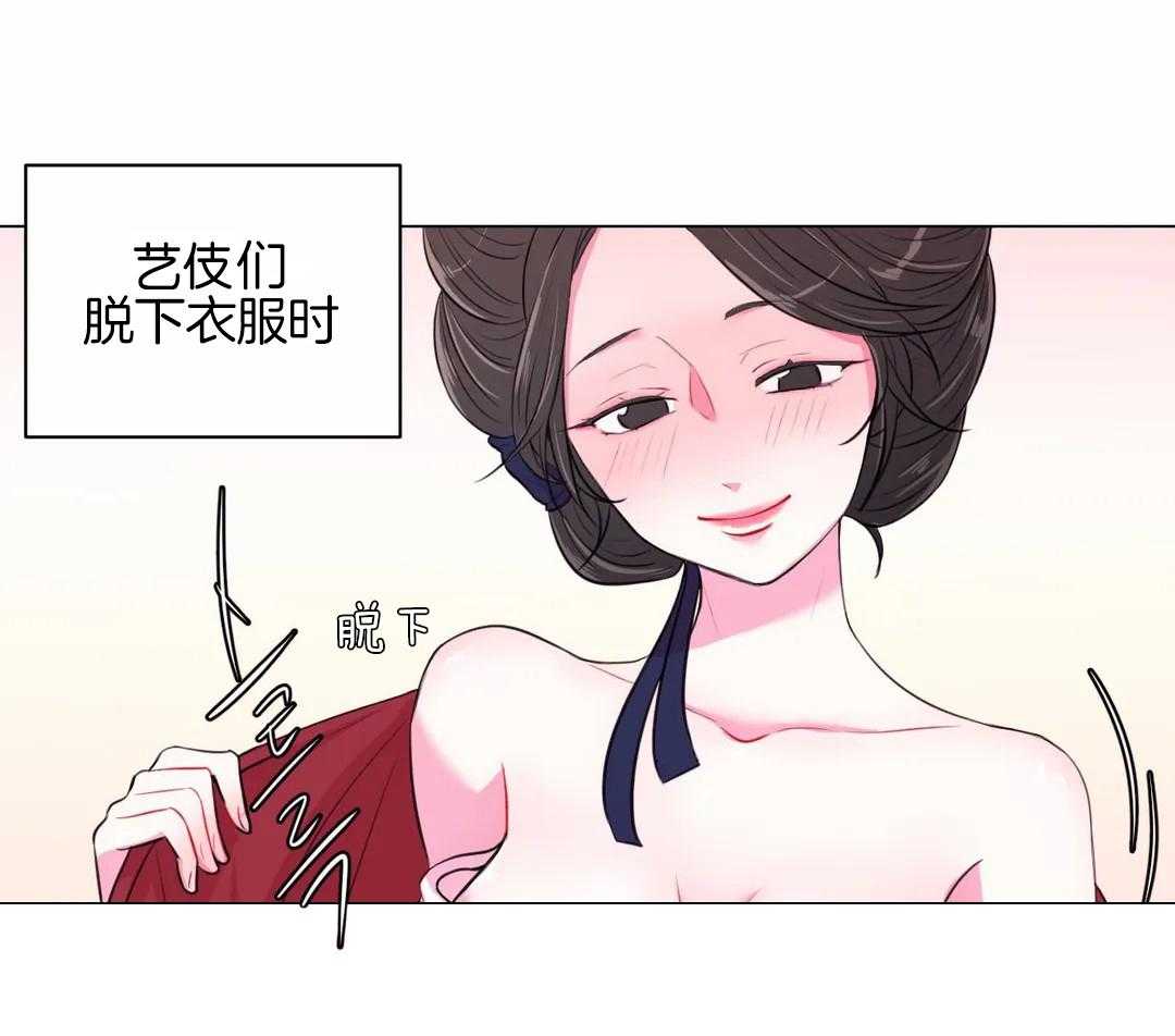 第38话_脱衣打赌15