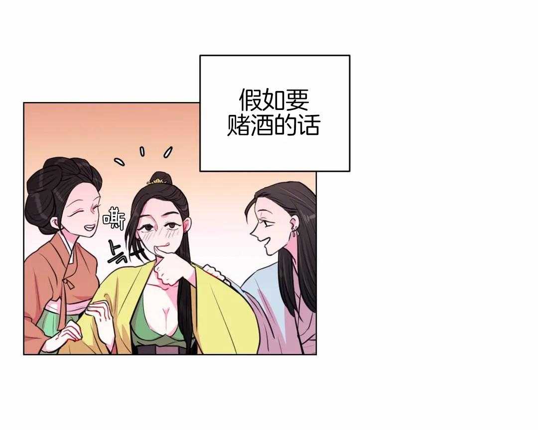 第38话_脱衣打赌21