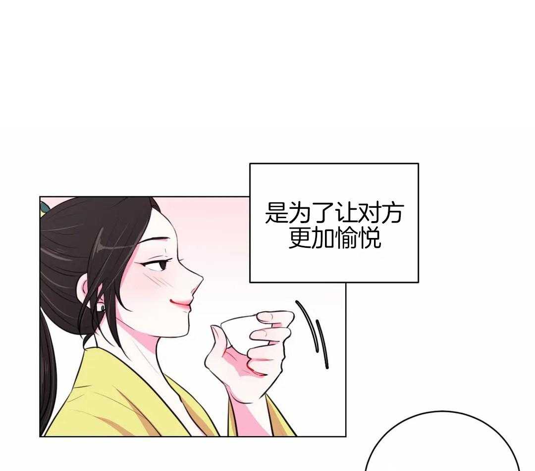 第38话_脱衣打赌14