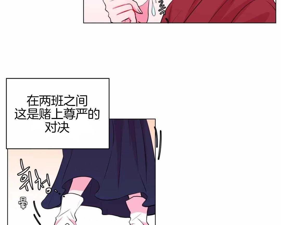 第38话_脱衣打赌19