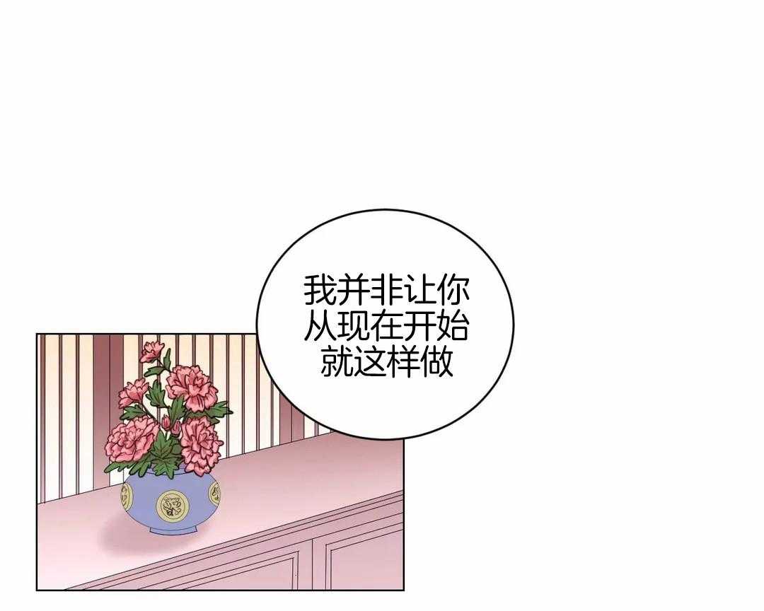 第38话_脱衣打赌8