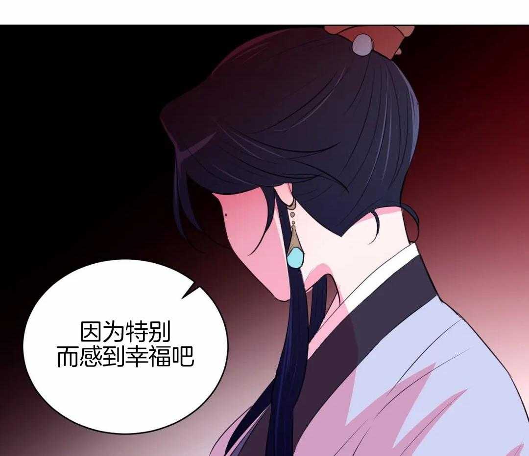 第40话_进来的不是时候27