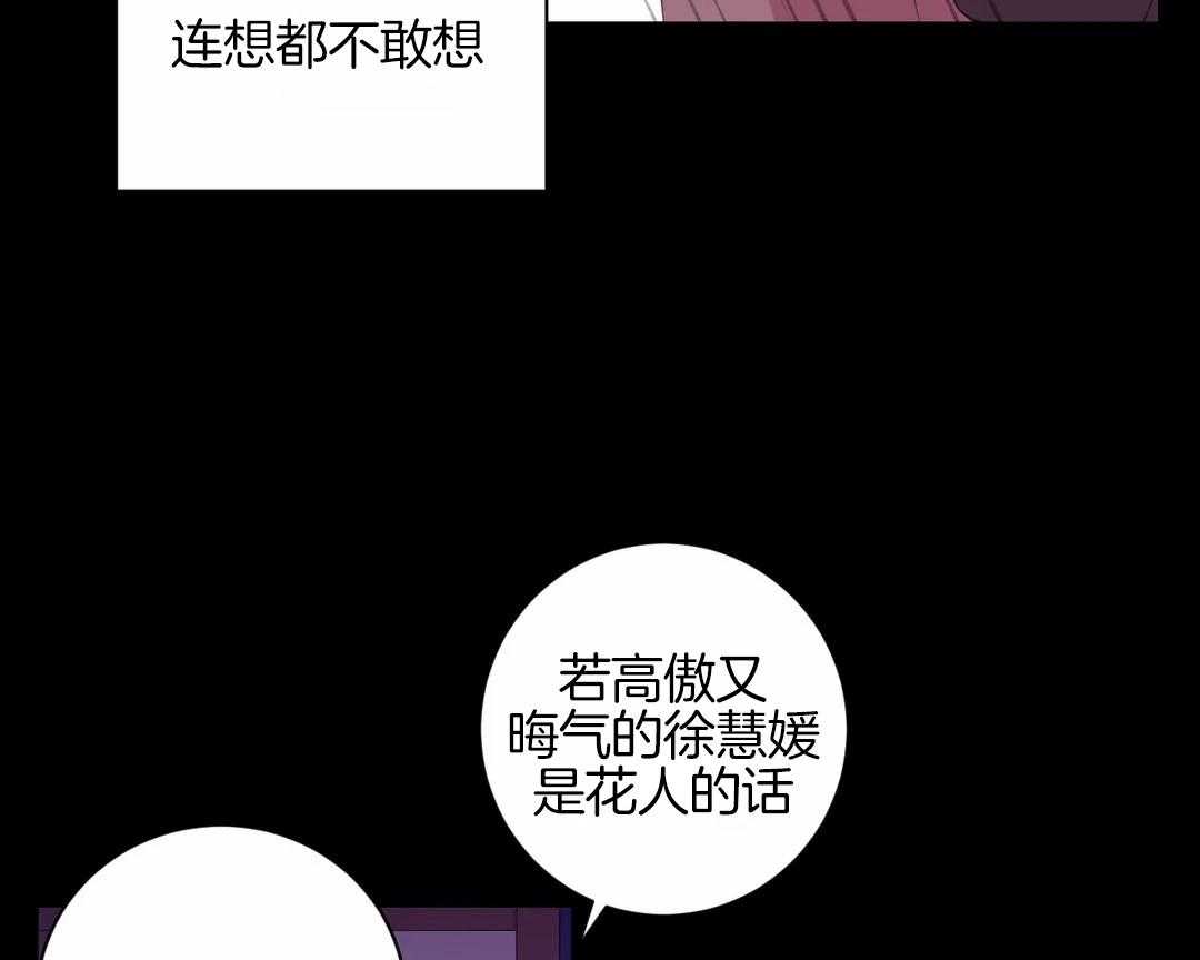 第43话_让他们连想都不敢想23