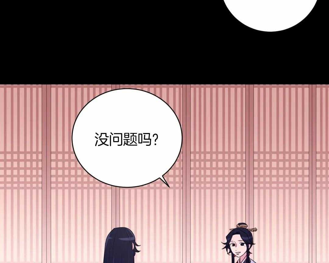 第44话_那我不锁门3