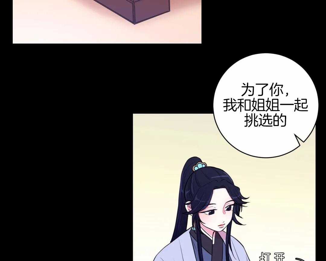 第44话_那我不锁门26