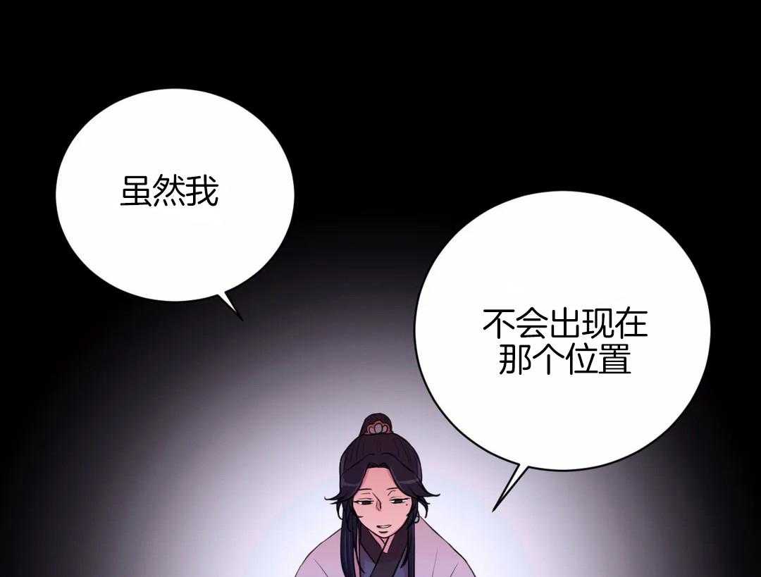 第44话_那我不锁门8