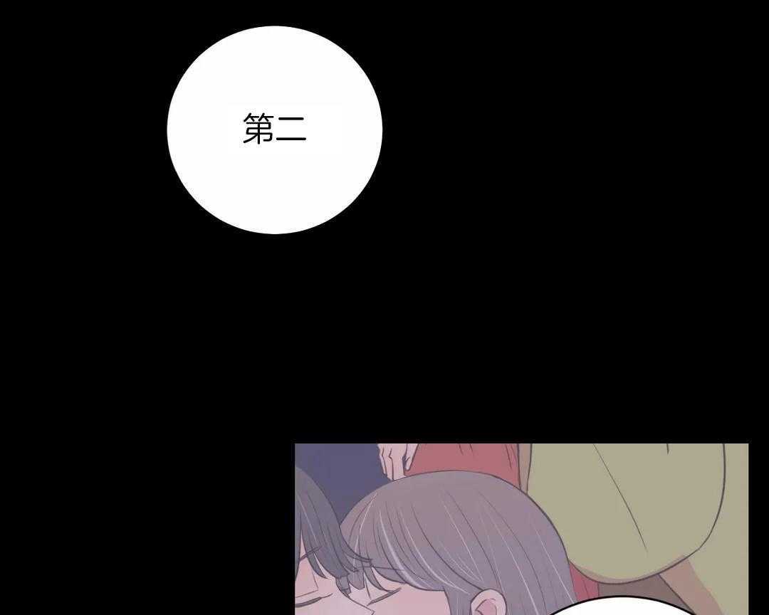 【月夜花院】漫画-（第49话_待会儿见）章节漫画下拉式图片-22.jpg