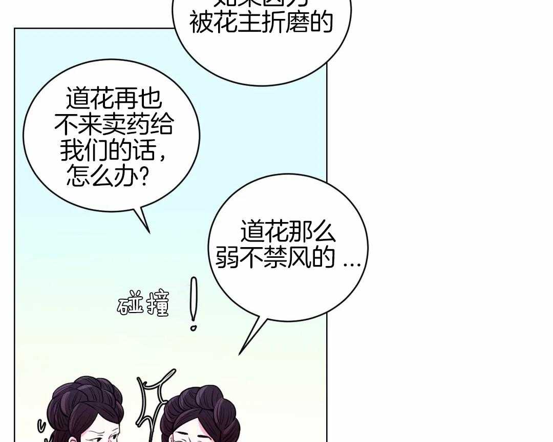 第51话_风声25