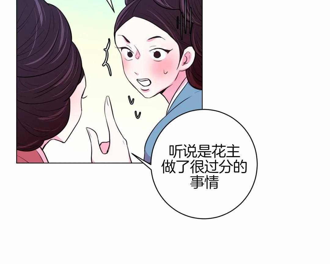 第51话_风声28