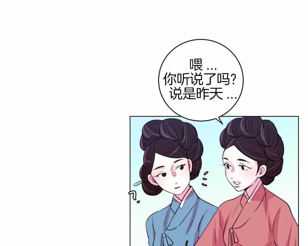 第51话_风声30