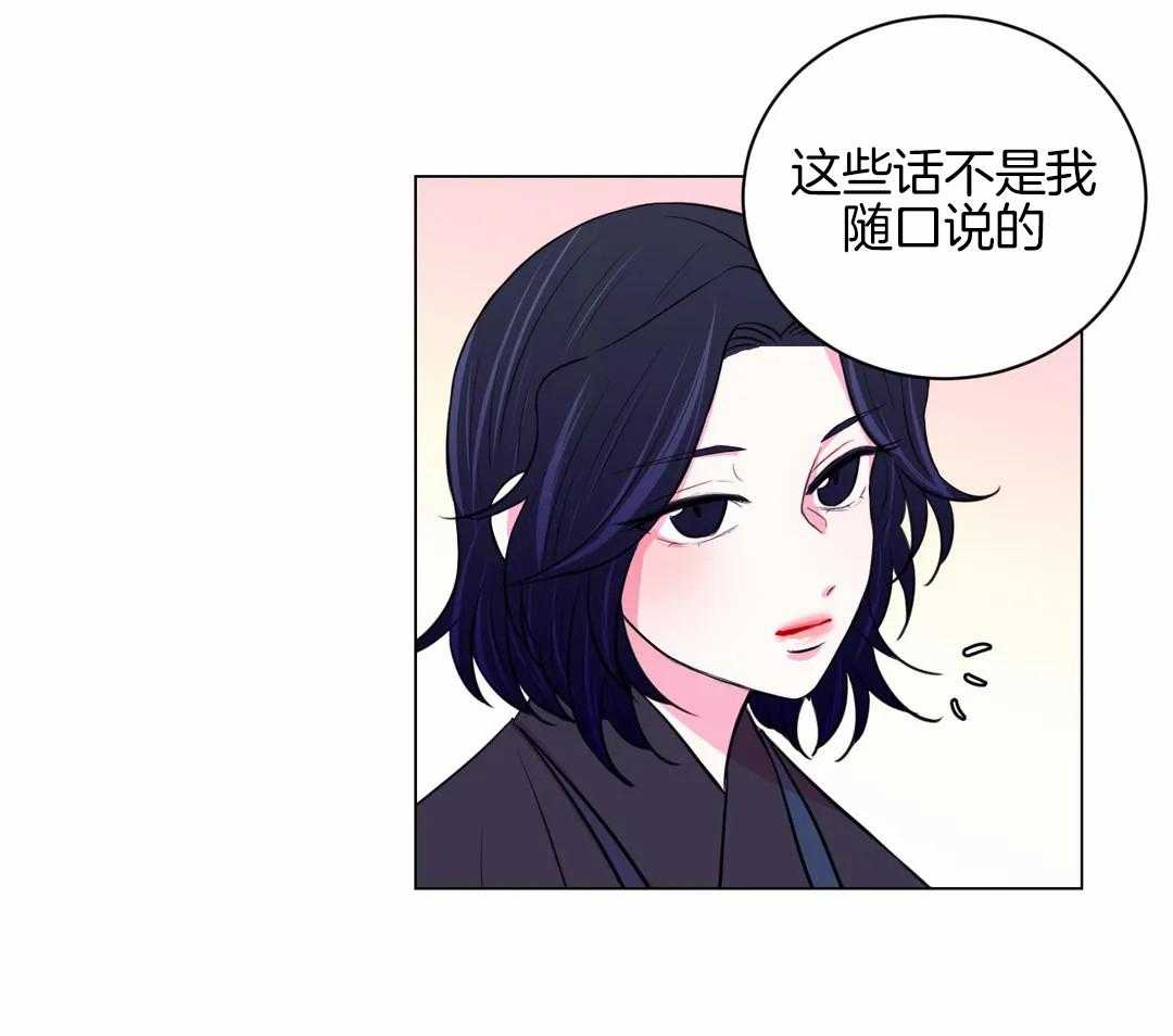 第53话_基本礼仪呢26