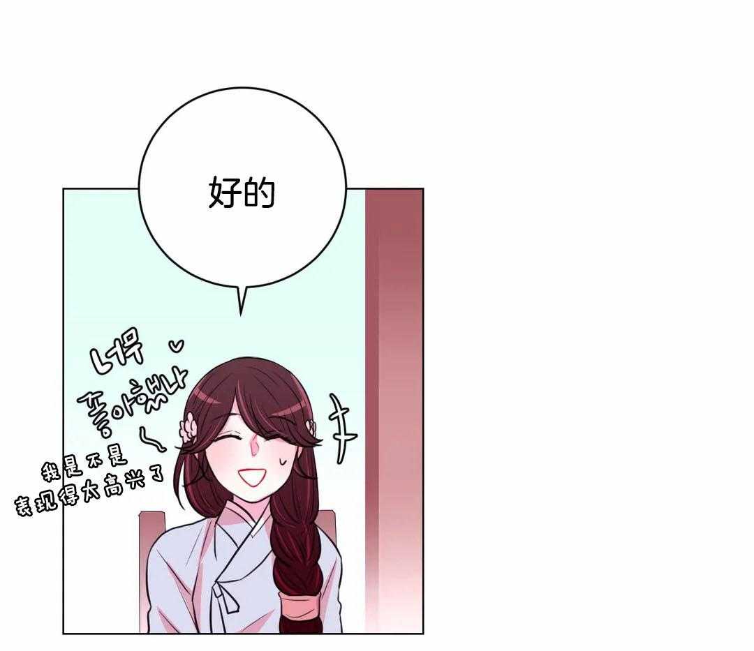 第58话_一石二鸟7