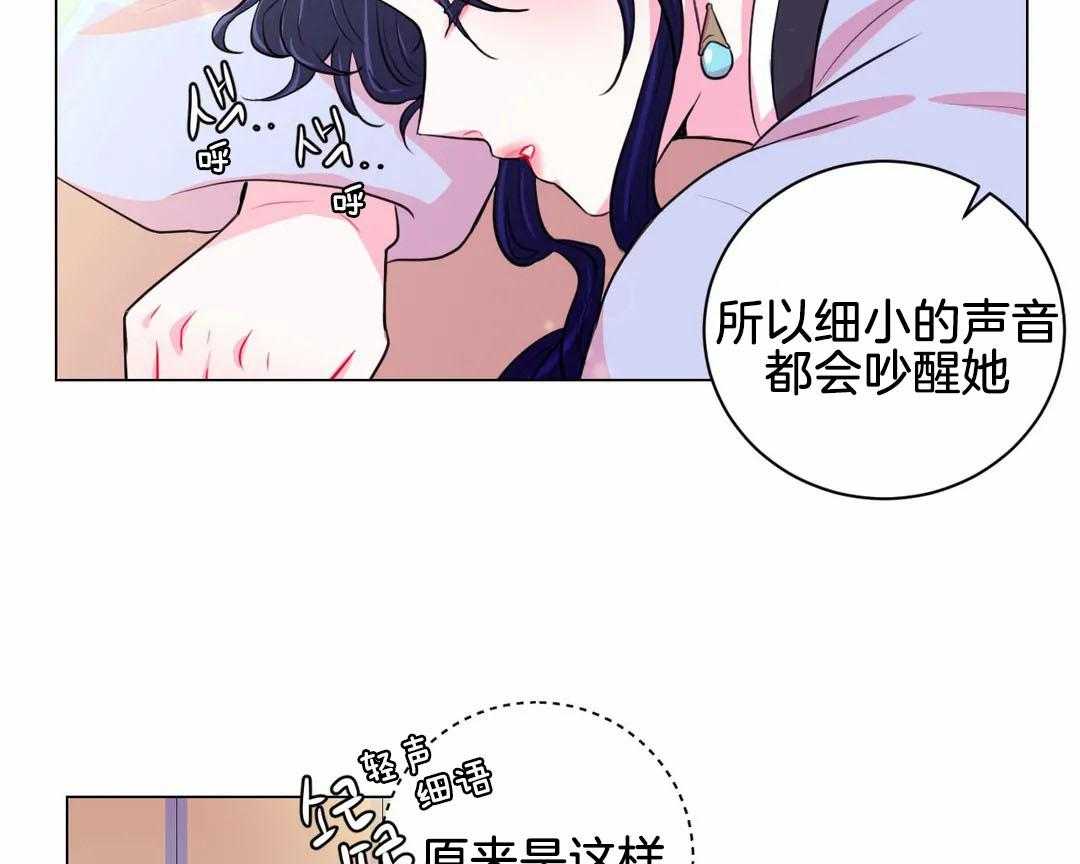 第58话_一石二鸟15