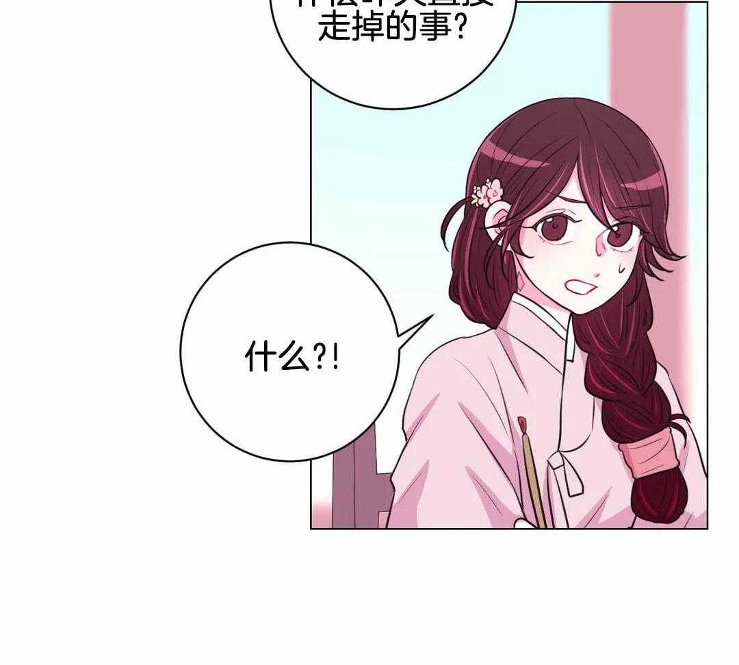 第63话_适可而止25