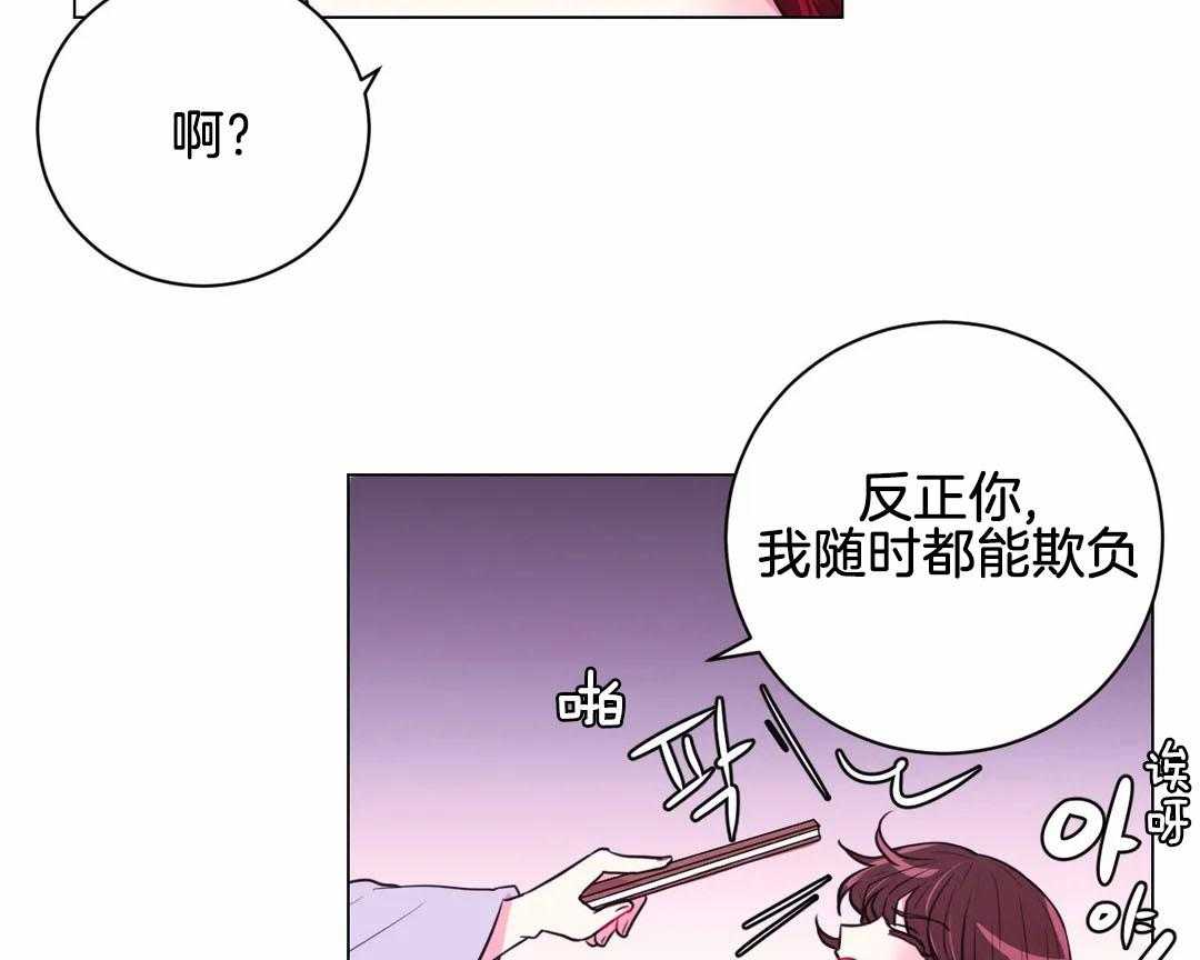 第67话_明天见29