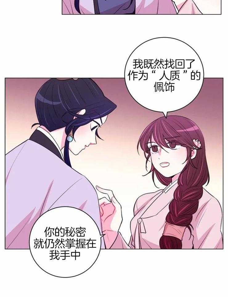 第74话_因为需要6