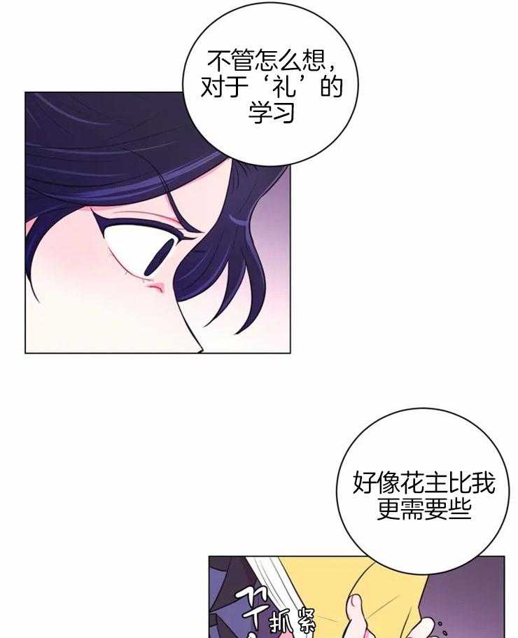 第74话_因为需要10