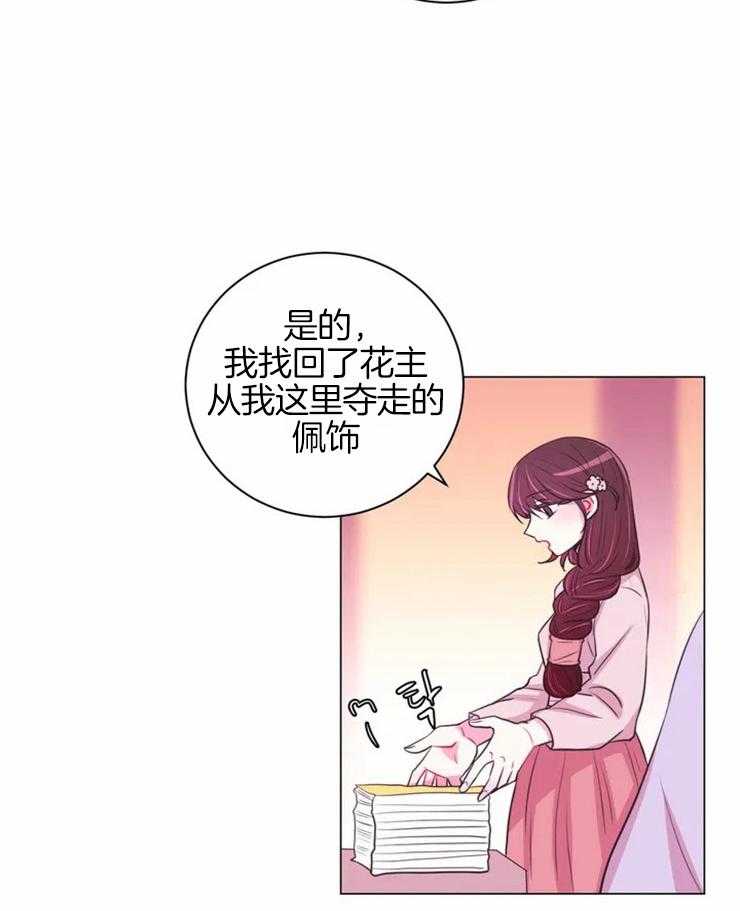 第74话_因为需要16