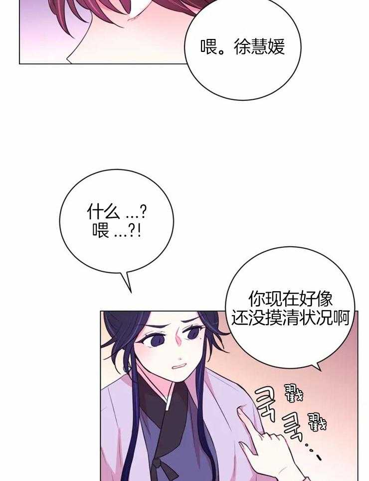 第74话_因为需要7